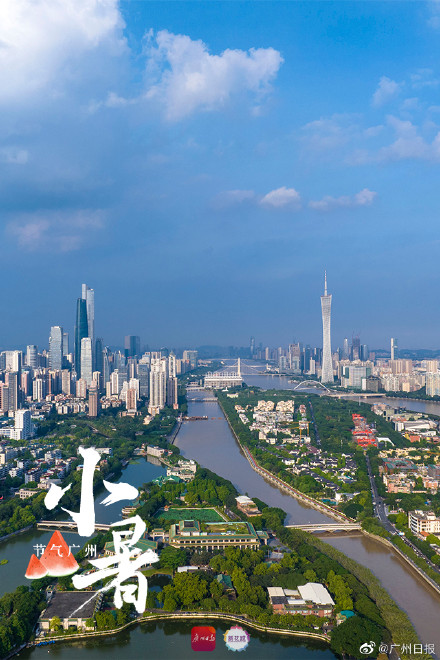 今日小暑 你准备好迎接盛夏了吗? 今日小暑 你准备好迎接盛夏了吗?