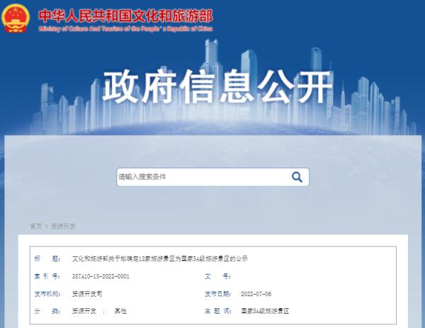 黄河壶口瀑布,拟定为国家5A级旅游景区! 黄河壶口瀑布,拟定为国家5A级旅游景区!