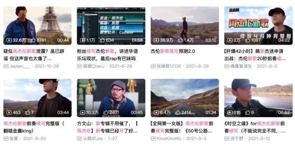 周杰伦,致敬周杰伦 周杰伦,致敬周杰伦