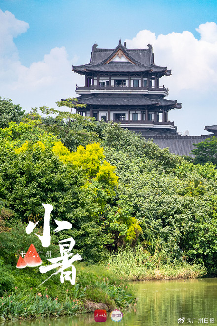 今日小暑 你准备好迎接盛夏了吗? 今日小暑 你准备好迎接盛夏了吗?