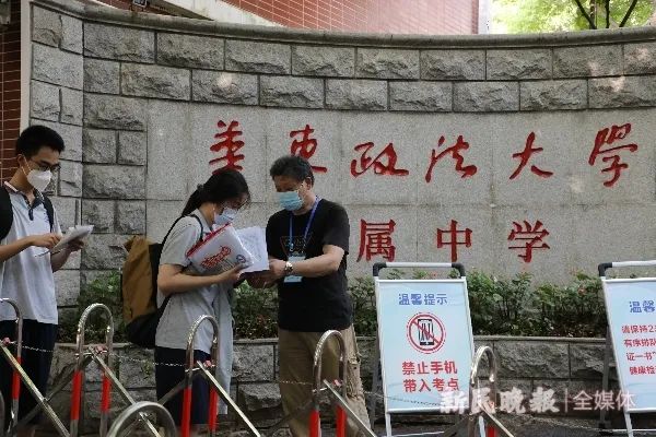 临考前，这位考生所在的小区突然封控了…