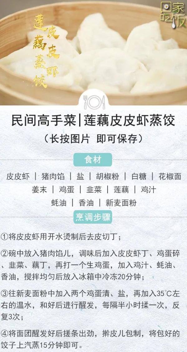 小暑吃“三宝”喝一汤，清热消暑！
