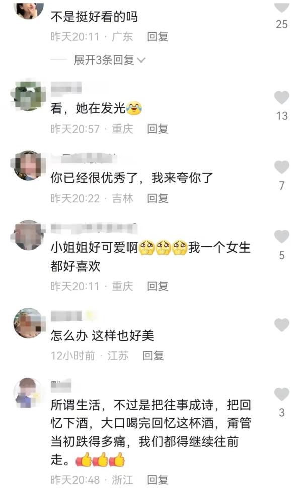 成为自己的太阳 重庆女孩面部烧伤后用笑容治愈网友