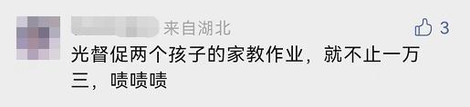 计算机本科男在上海做保姆，月薪1.3万！除了做饭保洁，他还要…
