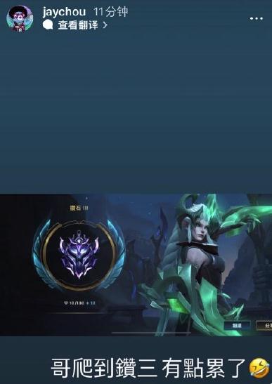 周杰伦,致敬周杰伦 周杰伦,致敬周杰伦