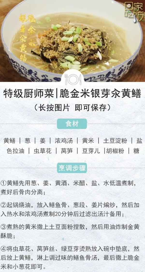 小暑吃“三宝”喝一汤，清热消暑！