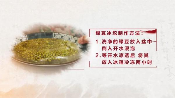 小暑吃“三宝”喝一汤，清热消暑！