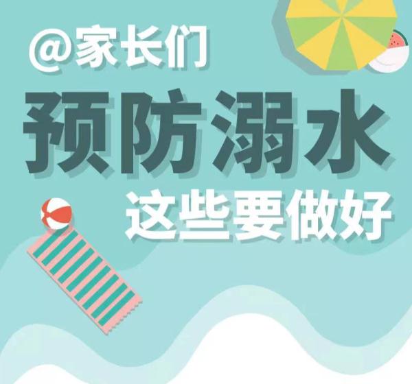 痛心!10岁男孩下水后不幸溺亡 痛心!10岁男孩下水后不幸溺亡