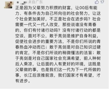 职场变“战场”？ 00后：拒绝标签化！