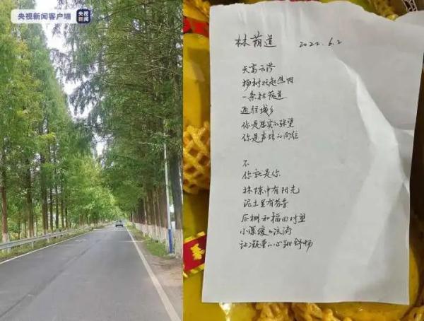 为自己卖的水果写了300多首诗！绍兴这家水果店的老板火了