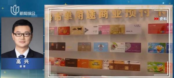 疫情下一批上海小店关闭,消费者预付卡上的钱…怎么办? 疫情下一批上海小店关闭,消费者预付卡上的钱…怎么办?