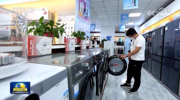 提质升级强供给 力促消费平稳发展