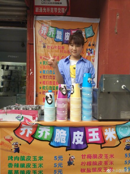 95后女孩带养父环游中国 95后女孩带养父环游中国