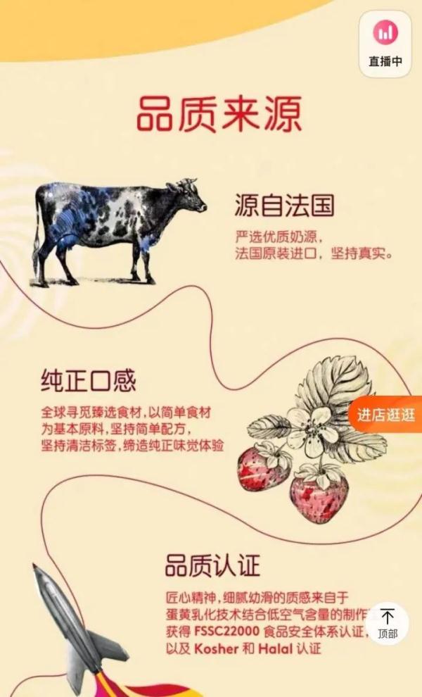 哈根达斯香草冰淇淋被查出一类致癌物，官方回应