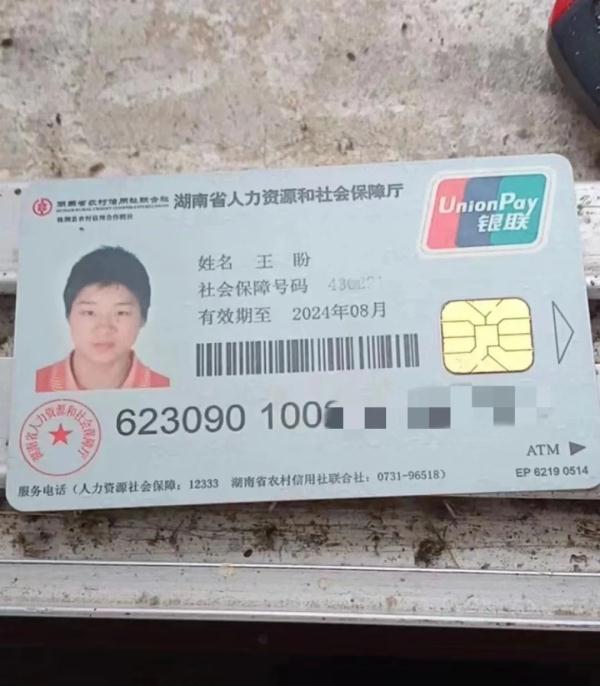 儿子失踪12年，父亲一直替缴社保：这样孩子回来有钱拿