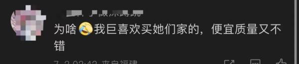 退出!全线关店!涉3个品牌 退出!全线关店!涉3个品牌