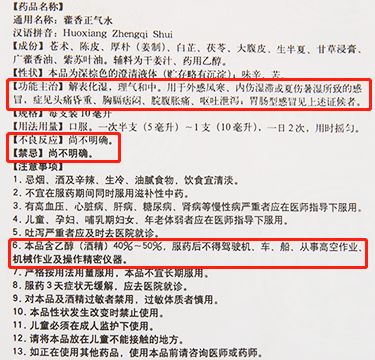 高温黄色预警拉响，山西部分地区气温高达40℃…“上蒸下煮”模式开启