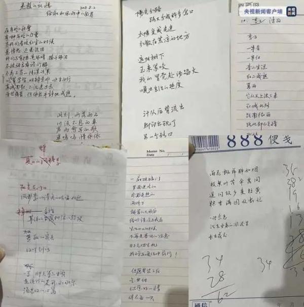 为自己卖的水果写了300多首诗！绍兴这家水果店的老板火了