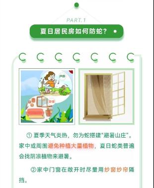 蓝朋友上演蛇口夺鸡! 蓝朋友上演蛇口夺鸡!