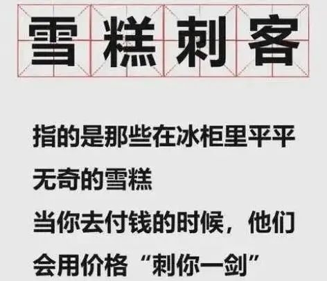 再狡猾的“刺客”，也逃不掉高性价比的捉拿