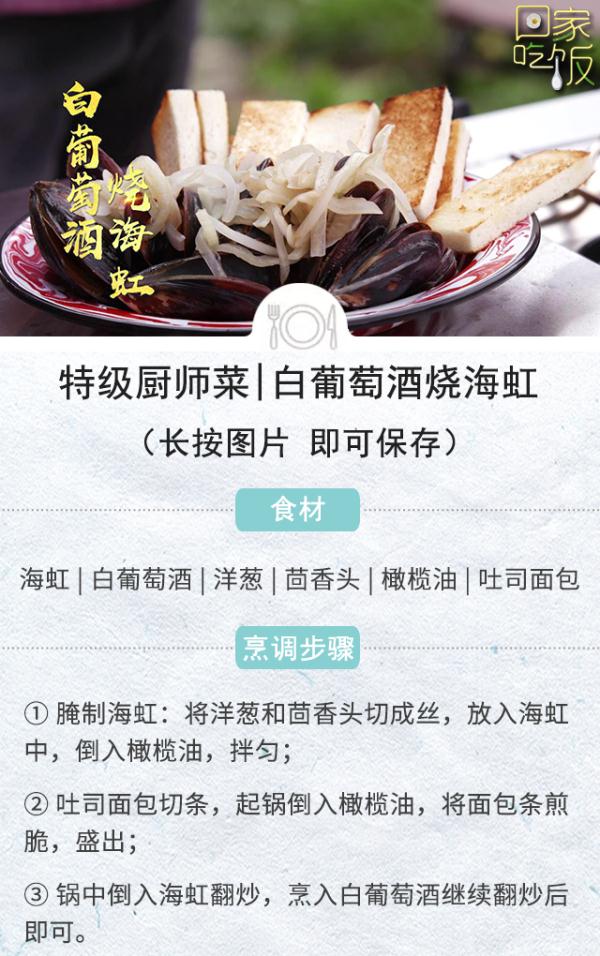 天热就这样吃！美味又解暑，花样还特别多~