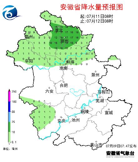合肥发布预警！瑶海、庐阳、包河、蜀山……