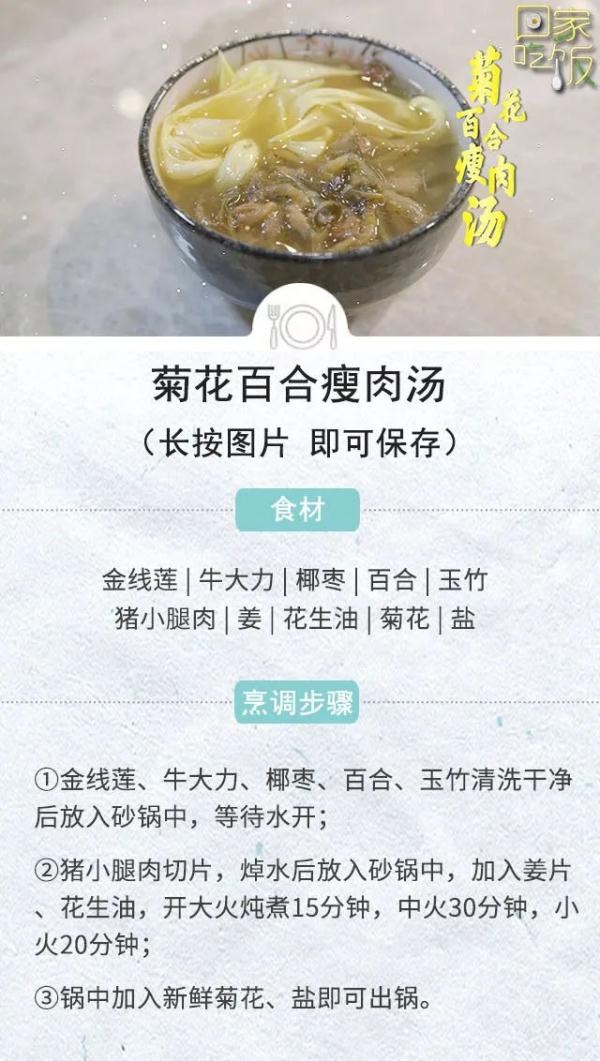 天热就这样吃！美味又解暑，花样还特别多~