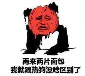 这么热的天，说句人麻了，不过份吧……