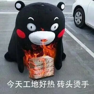 这么热的天，说句人麻了，不过份吧……