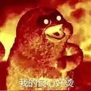 这么热的天，说句人麻了，不过份吧……