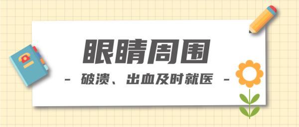 这些皮肤发出的癌变信号，别忽视！