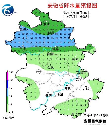 合肥发布预警！瑶海、庐阳、包河、蜀山……