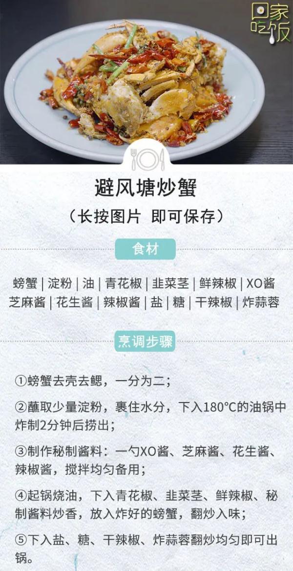 天热就这样吃！美味又解暑，花样还特别多~