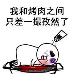这么热的天，说句人麻了，不过份吧……
