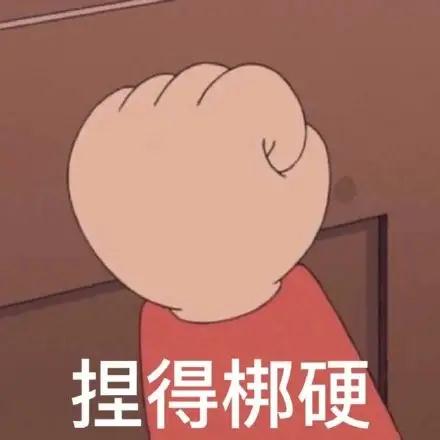 这么热的天，说句人麻了，不过份吧……