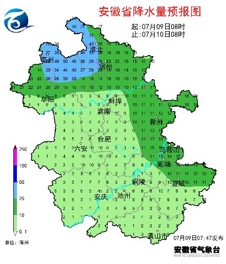 合肥发布预警！瑶海、庐阳、包河、蜀山……