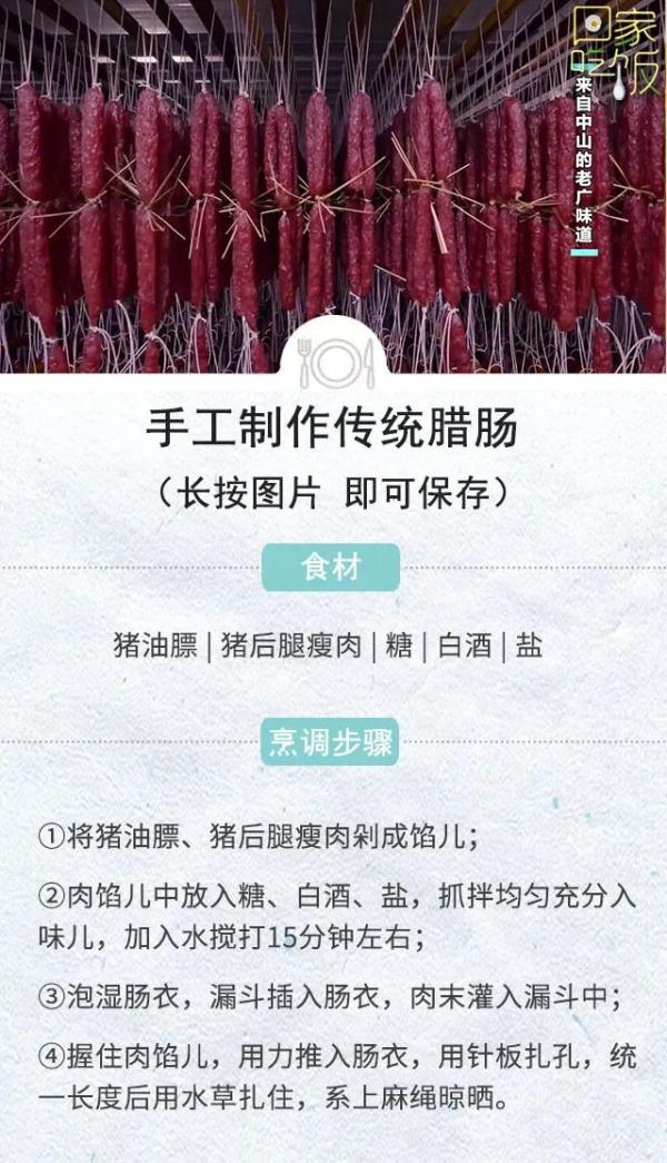 天热就这样吃！美味又解暑，花样还特别多~