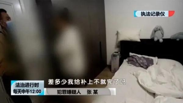 每次盗3到4件，连续7次…情侣在北京如此作案被刑拘！