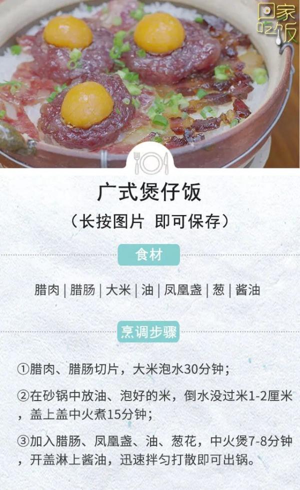 天热就这样吃！美味又解暑，花样还特别多~