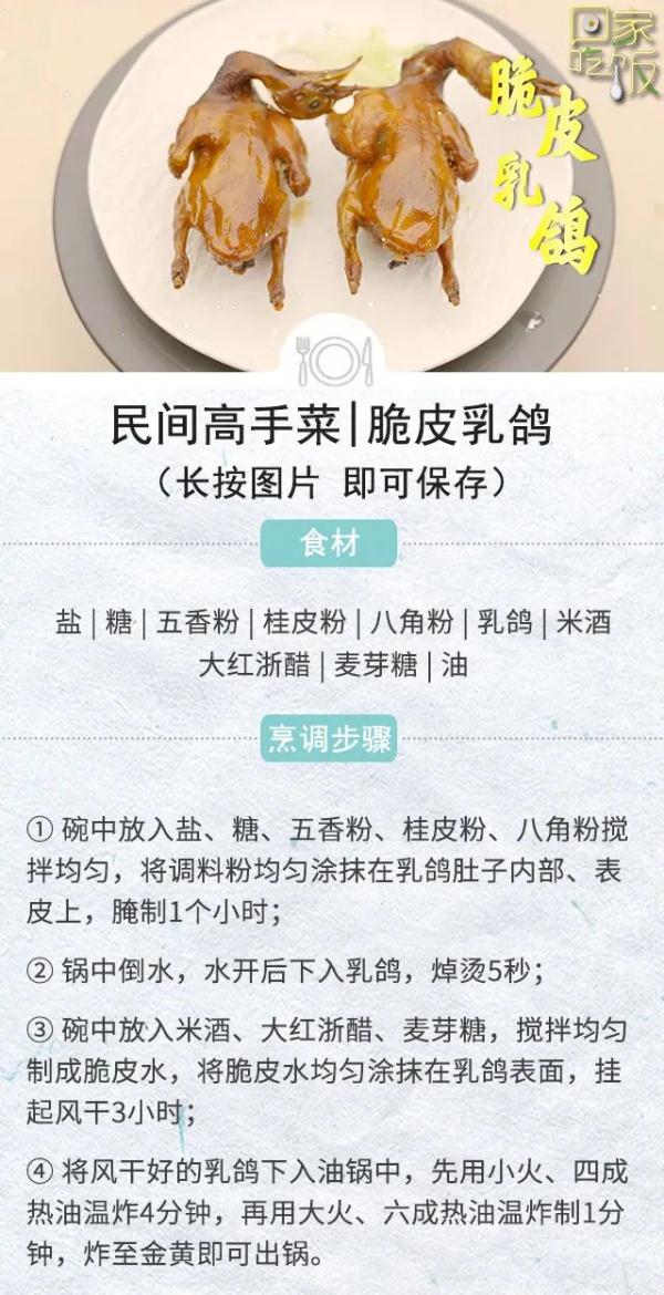 天热就这样吃！美味又解暑，花样还特别多~