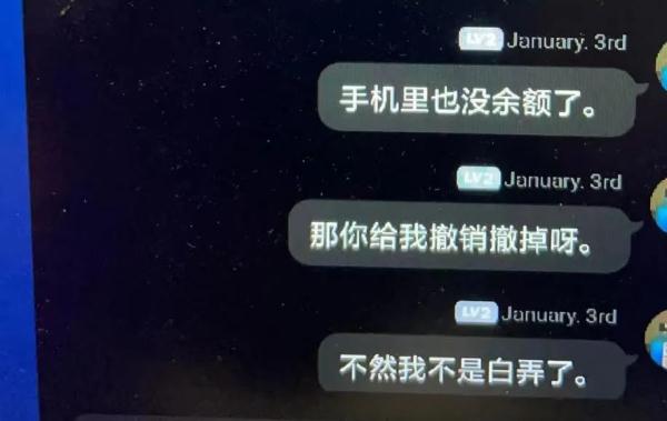 “让你妈妈坐牢！”浙江12岁女孩一心保护妈妈，结果...
