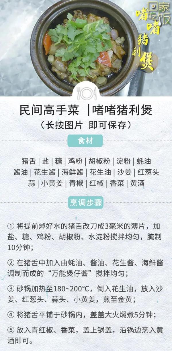 天热就这样吃！美味又解暑，花样还特别多~
