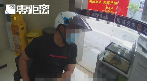 孩子网购受保护的眼镜蛇做宠物！父亲求助派出所……