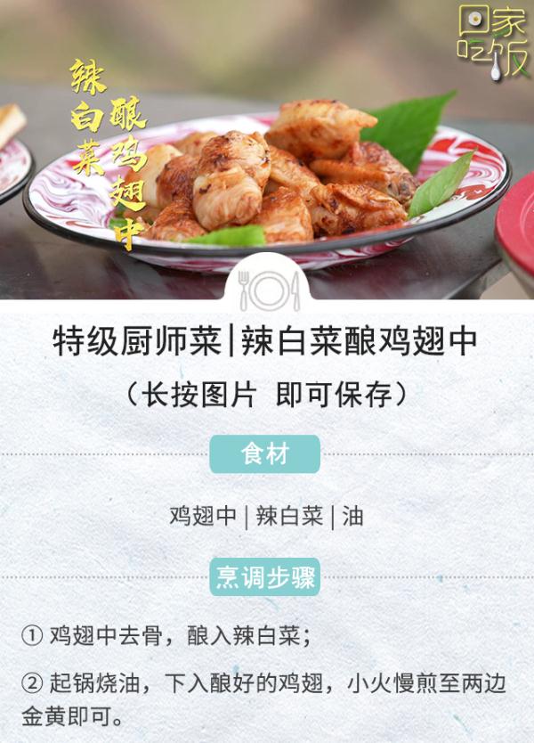 天热就这样吃！美味又解暑，花样还特别多~