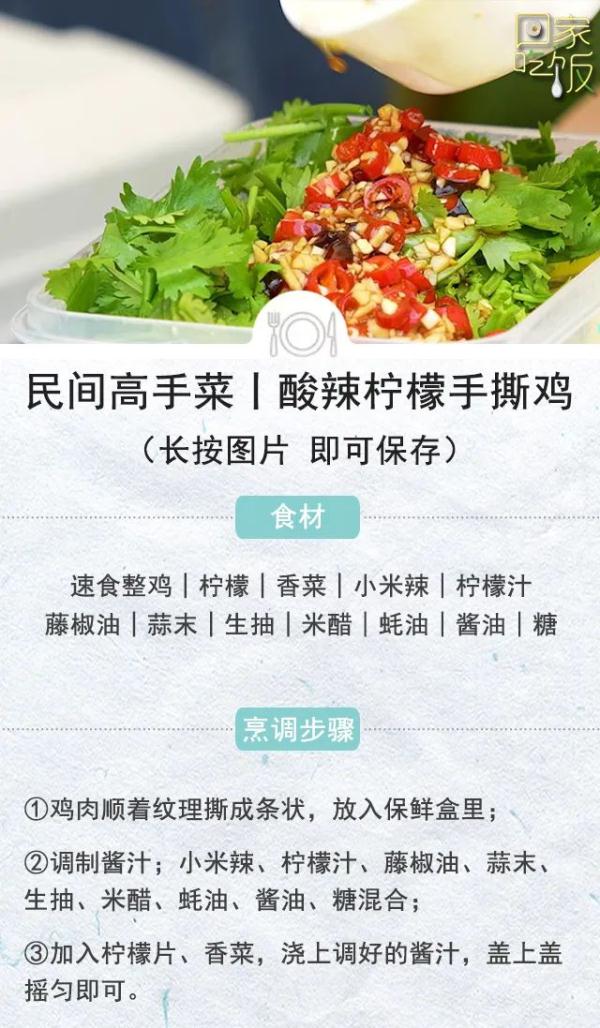 天热就这样吃！美味又解暑，花样还特别多~