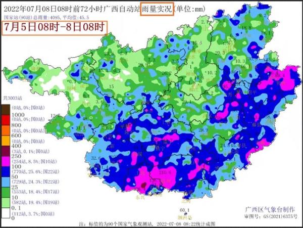 广西即将加入“高温群聊”未来三天南宁最高气温将达35℃