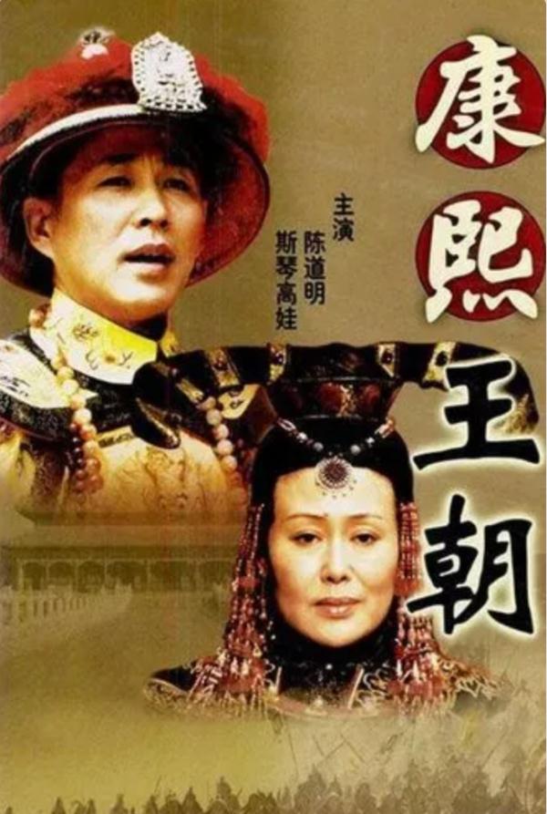 著名导演去世！曾执导《康熙王朝》