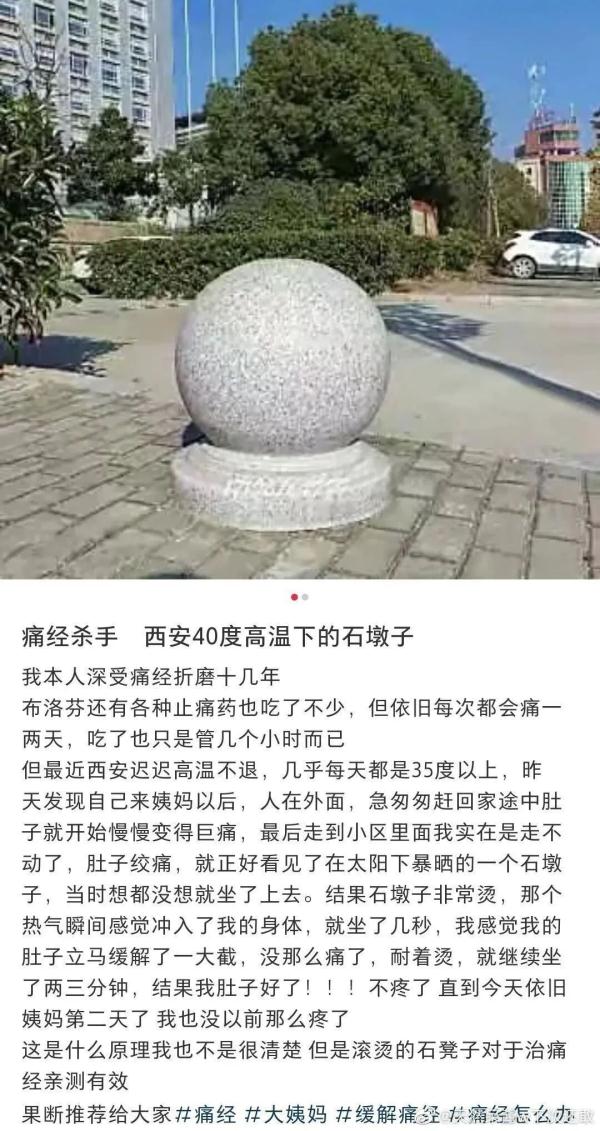 这么热的天，说句人麻了，不过份吧……