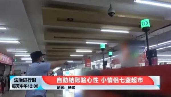 每次盗3到4件，连续7次…情侣在北京如此作案被刑拘！