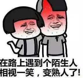 这么热的天，说句人麻了，不过份吧……